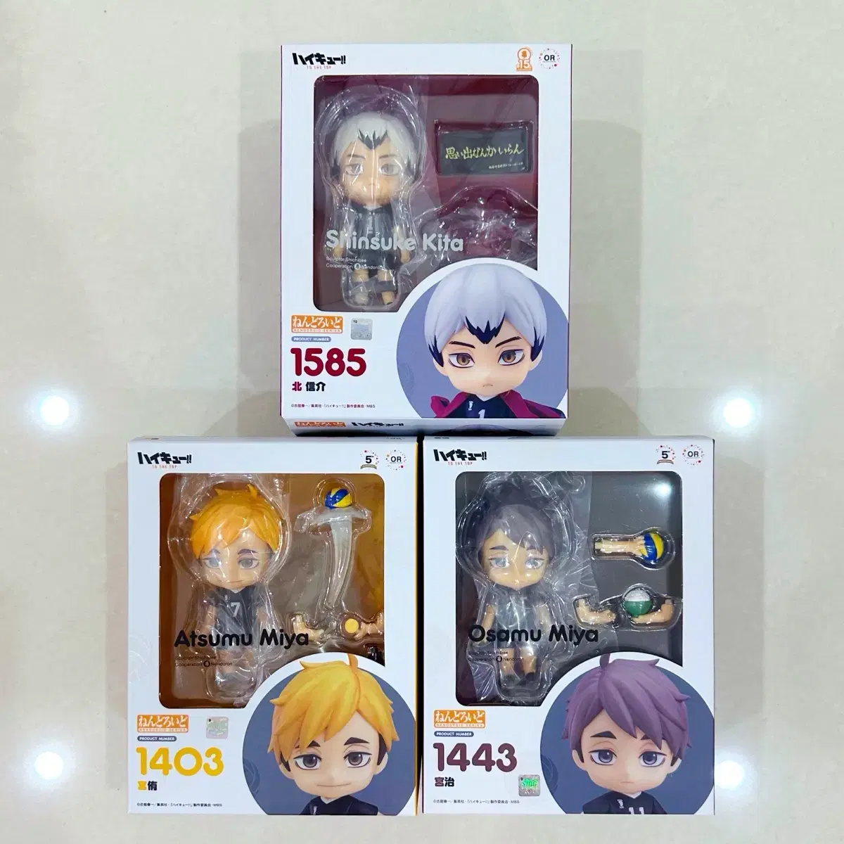 ハイキュー稲荷崎北信介宮篤夢みやおさむねんどろいどフィギュア
